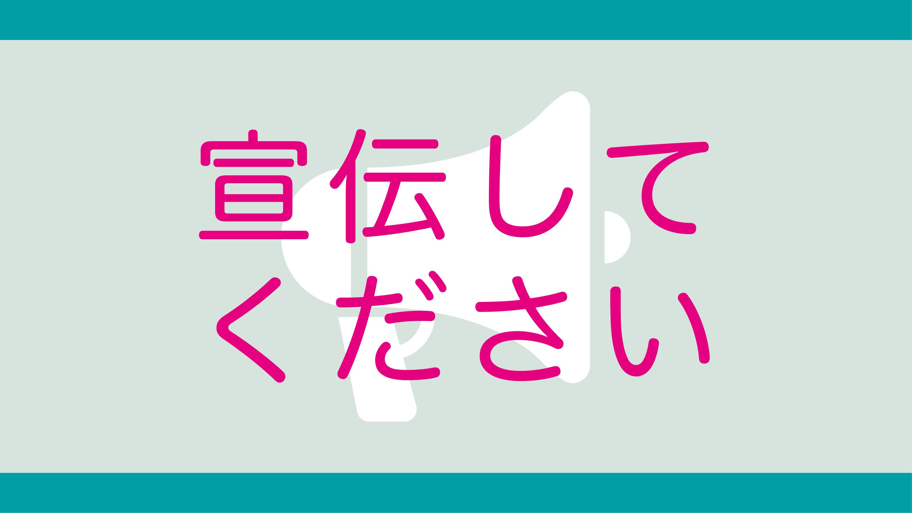 宣伝してください 短歌プラットフォーム さんばし Tankaness