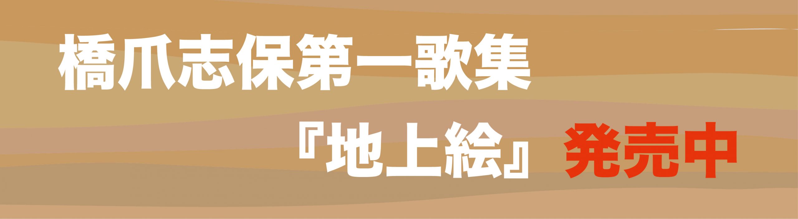 Tankanessライターによる ちょっと短歌が気になってきた方に読んでほしい本 Tankaness